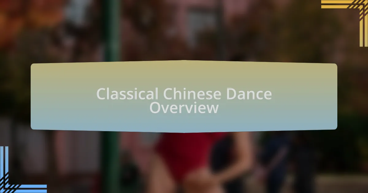 Classical Chinese Dance Overview