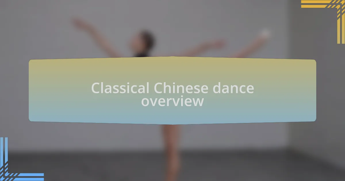 Classical Chinese dance overview