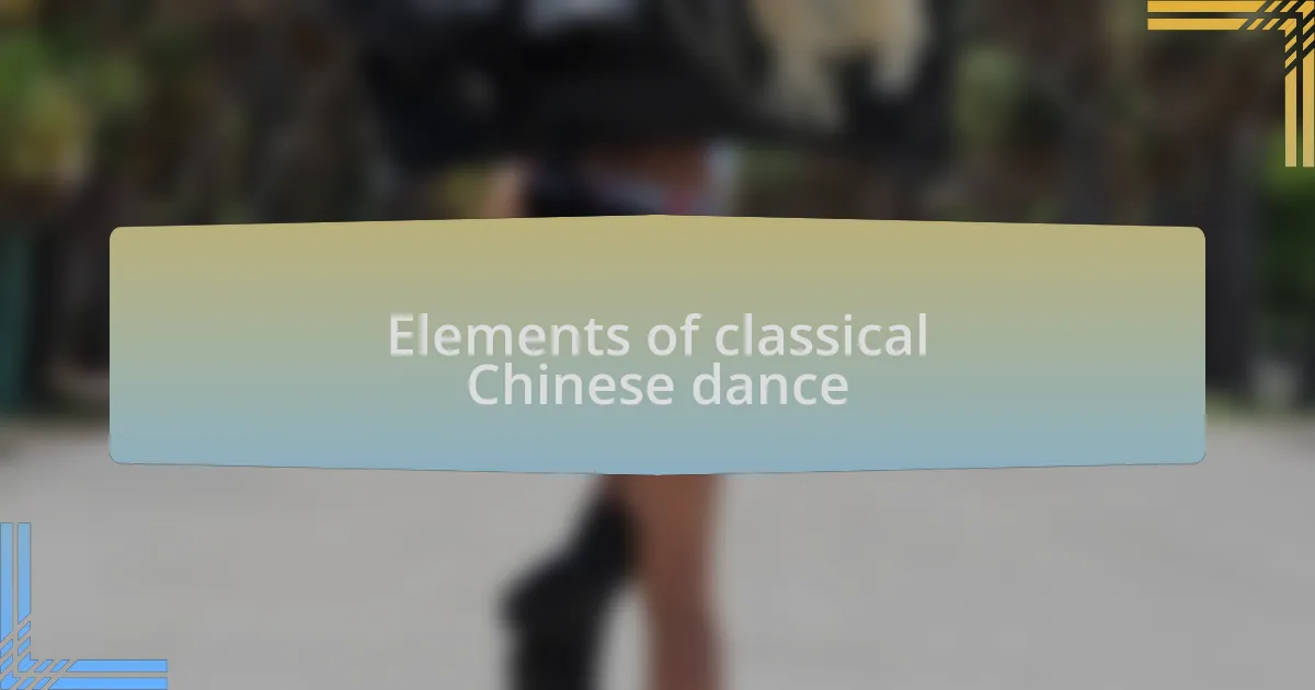 Elements of classical Chinese dance