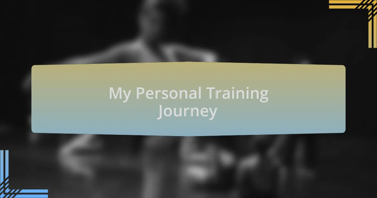 My Personal Training Journey