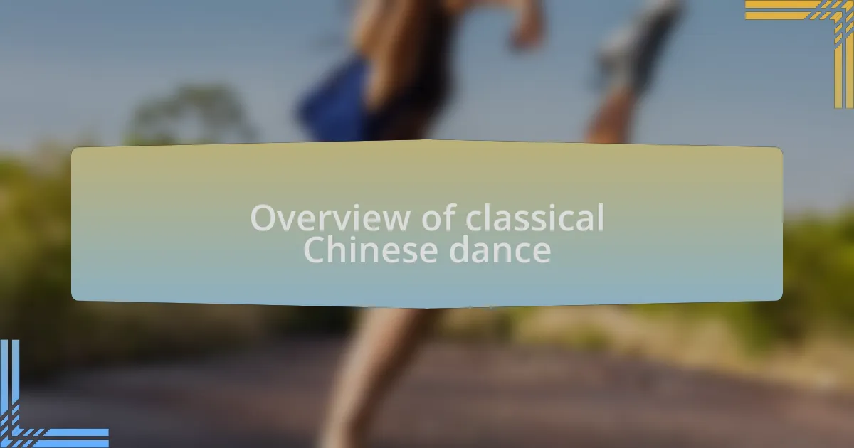 Overview of classical Chinese dance